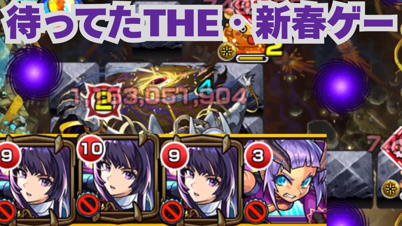 【黎絶イプエクティ】早速武装リンネが大暴れ！ラウンドヒールとSSのタイミングが重要！【モンスト】