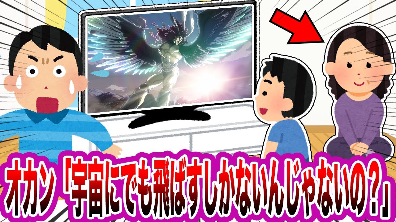 弟「…(2部視聴中)」母「こんな強い敵倒せないじゃない」に対する読者の反応集【ジョジョ/JOJO】