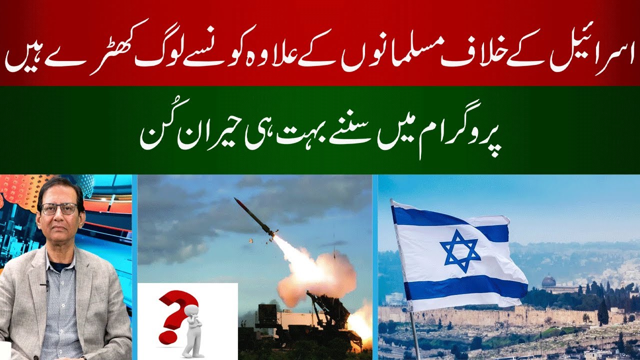 What is the real strength of Iran ? | Special Talk | Special Tv |