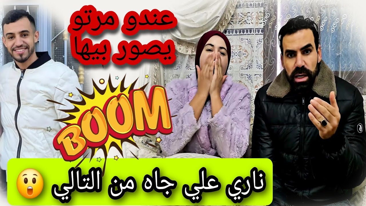 🔥😱عتقو محمد الأزرق توادع مع القناة والسبب وصال وعلي صدمو النكفات بالجديد 😲