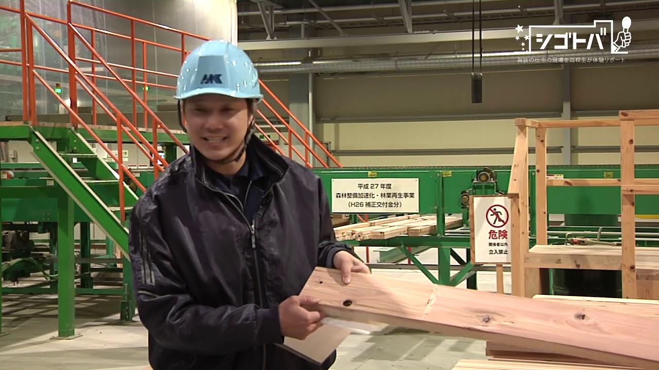 銘建工業ＣＬＴ工場