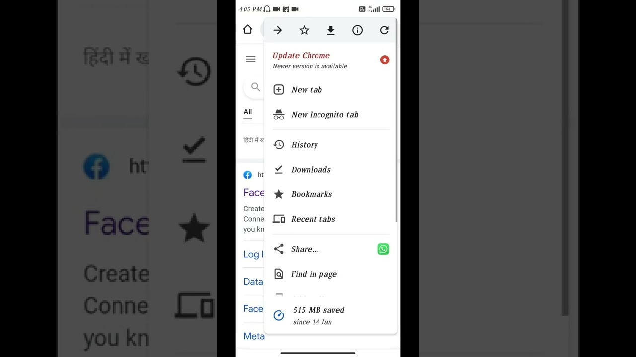 Chrome browser ki ये खुफिया Tricks जान लो...#1 #youtubeshorts #ytshorts