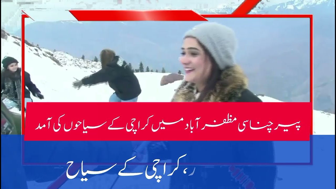 Snowfall Pirchanasi Muzaffarabad 