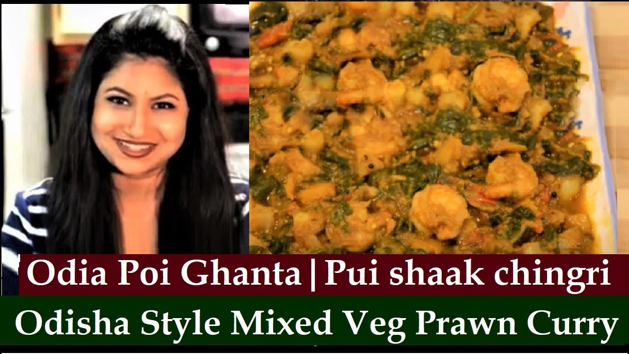 Odisha Style Mixed Vegetable Prawn Curry Recipe In English | Odia Poi Ghanta | Poi Chenchada