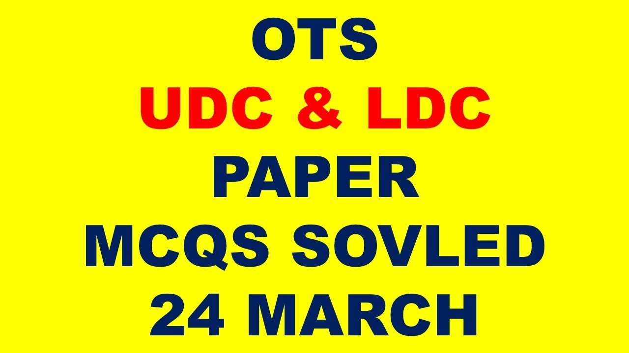 OTS UDC & LDC PAPER MCQS COMPILED held on 24 March solved part 1