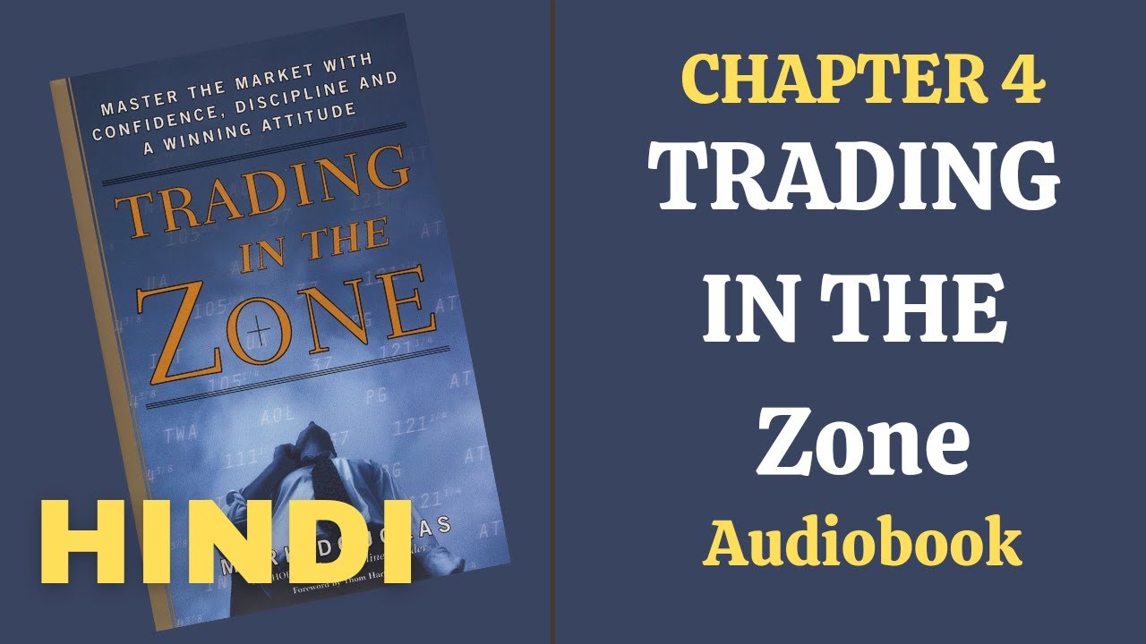 Chapter 4 Trading in the zone  Hindi Audiobook  | Hindi Audiobook | Trading Psychology (Best book)