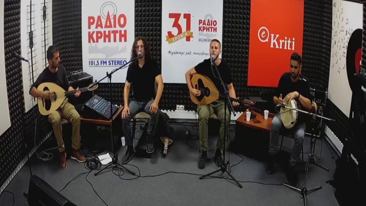 Νίκος & Αντώνης Ξυλούρης - Live στο Ράδιο Κρήτη