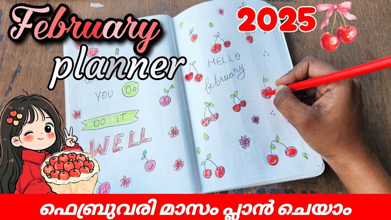 February bullet journal 2025 | February Month Planner | Malayalam bullet journal video | clothes