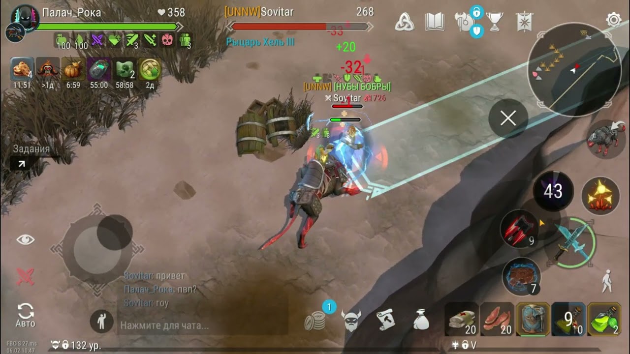 PVP Frostborn. Не бегун