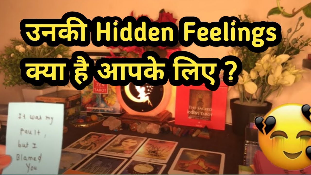 🤔💓उनकी Hidden Feelings क्या है आपके लिए ?? //🔮PICK A CARD TAROT READING🔮 - ⏳TIMELESS⏳💯✅💌