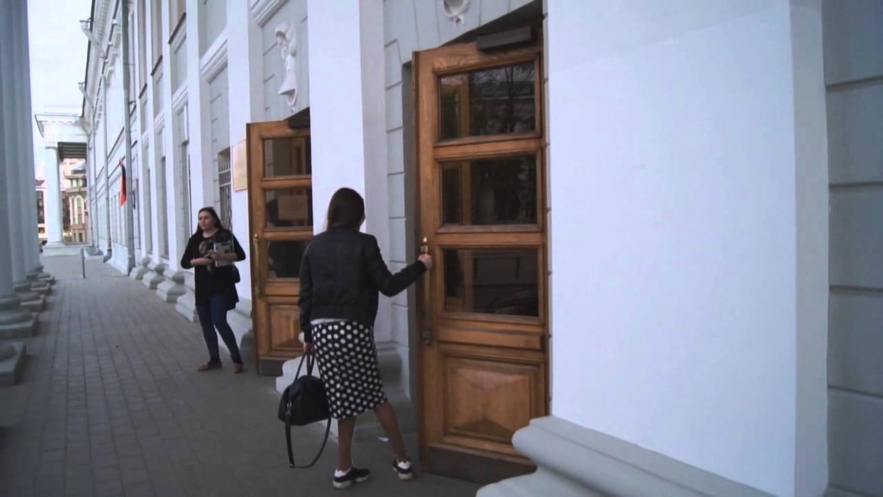 Ad Kazan Federal University