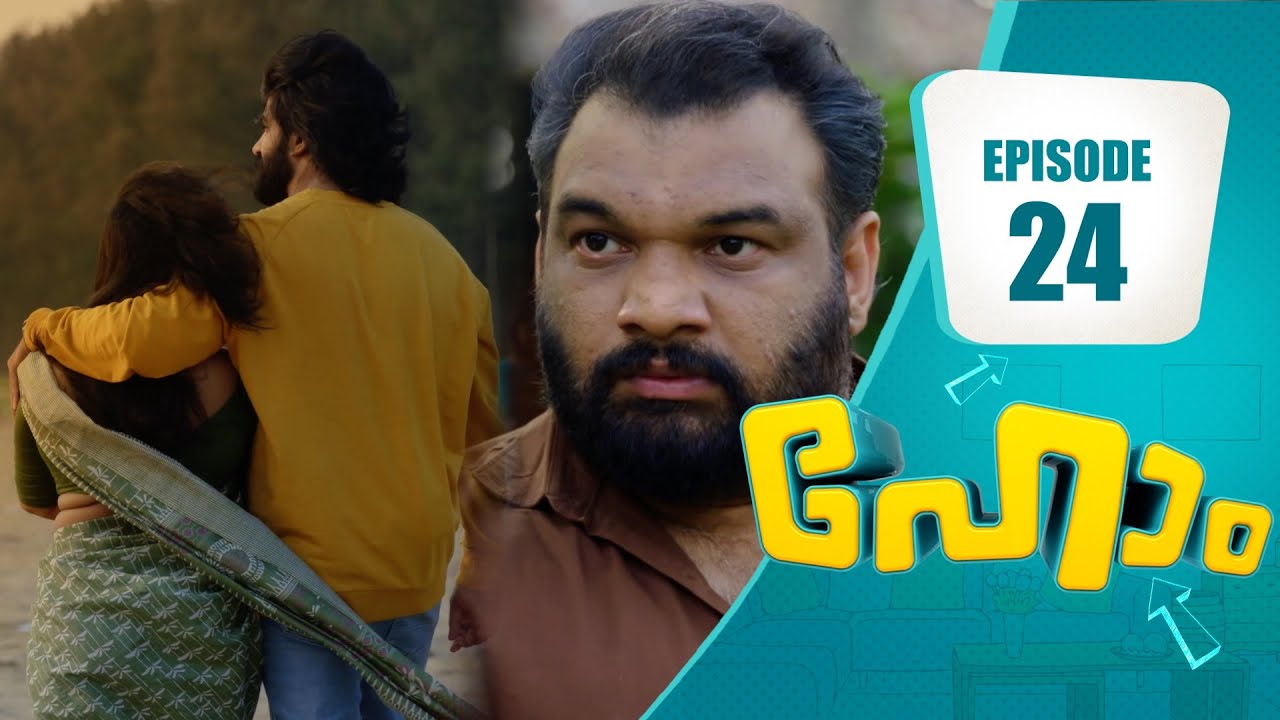 Home 🏠 | Family Entertainer│EP# 24