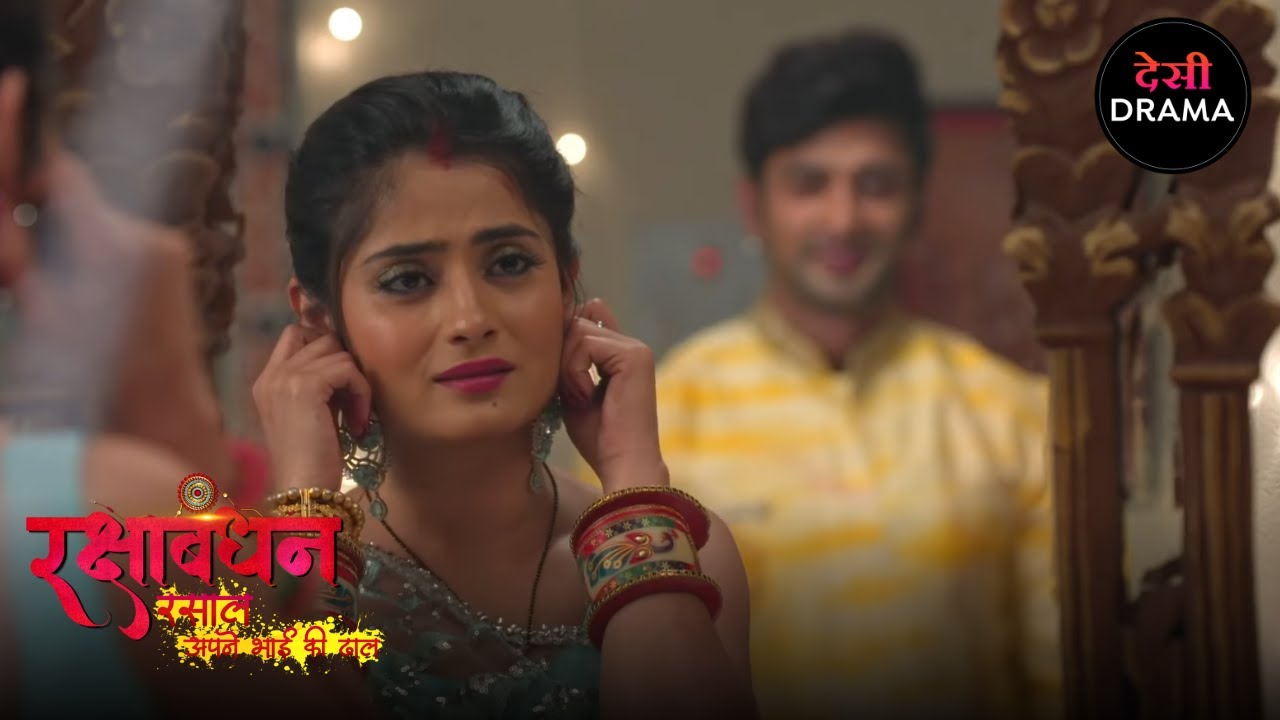 भाई - बहन का अनोखा बंधन | Full Episode 139 | Rakshabandhan | Desi Drama सीरियल | Nyra Banerjee