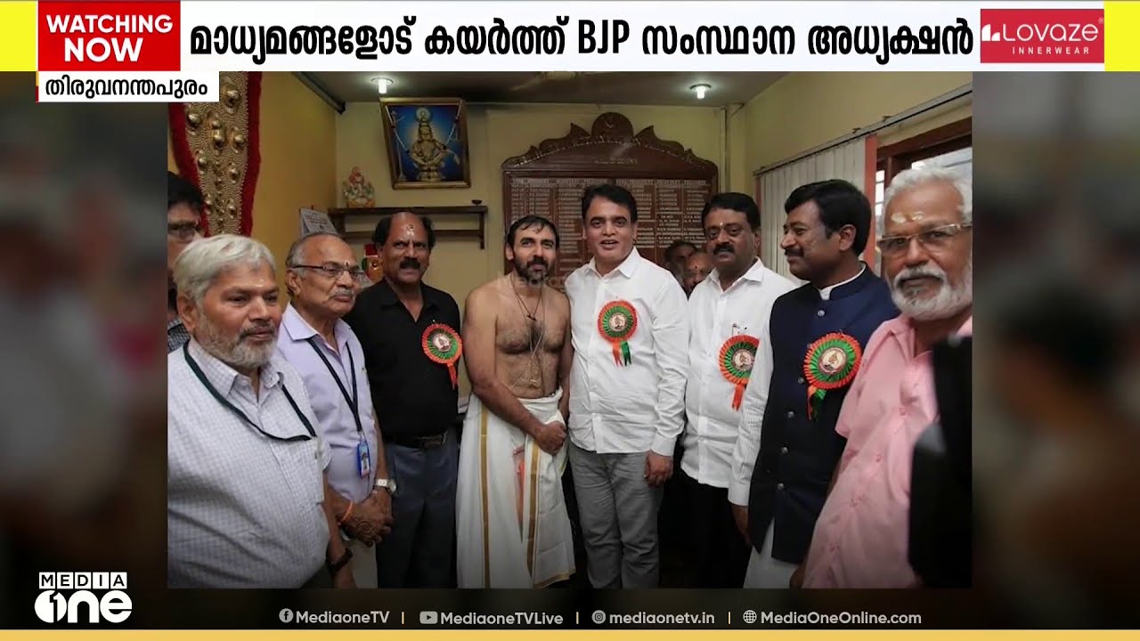 പോറ്റിയുമായുള്ള ബന്ധമെന്ത്? മറുപടിയില്ലാതെ BJP സംസ്ഥാന നേതൃത്വം