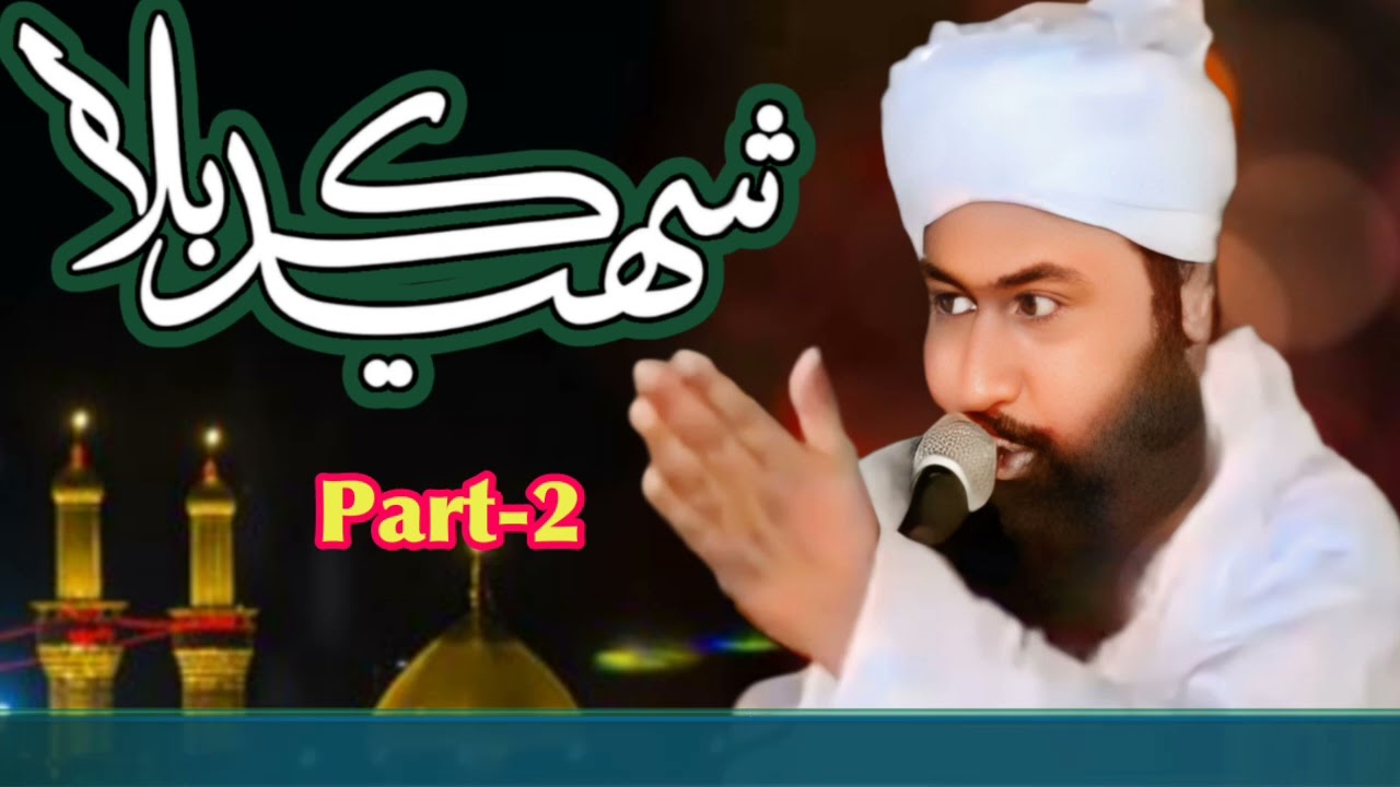 Shaheed-e-Karbla Part-2 by Mufti Abdul Raheem Sikandari upload by Himath Ali Wassan 03063396082