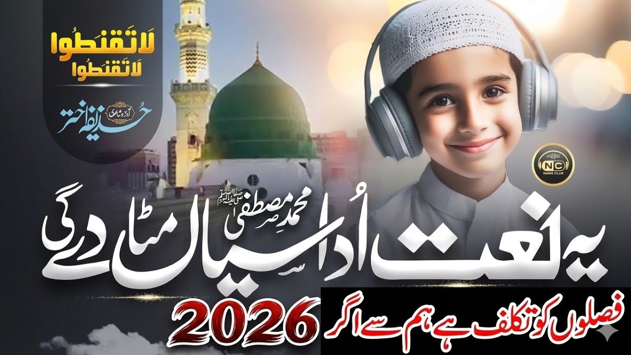 فاصلوں کو تکلّف ہے ہم سے اگر 
