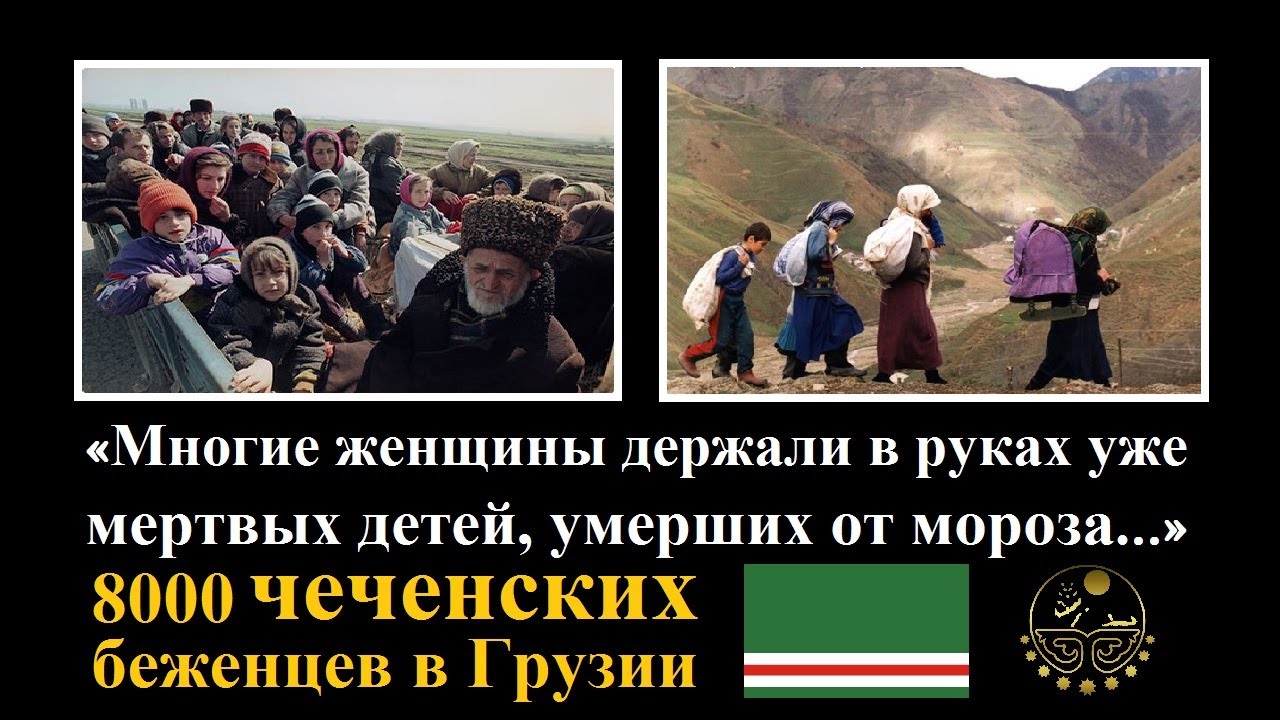 Не все чеченцы знают об этом... ● Кто не позволил войскам РФ напасть на Чечню с территории Грузии?