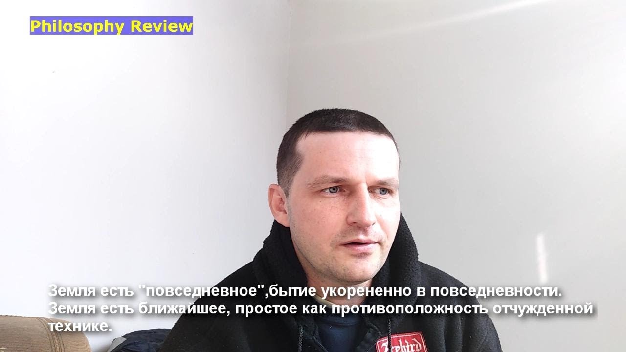 Мартин Хайдеггер. Онтология, Dasein, 