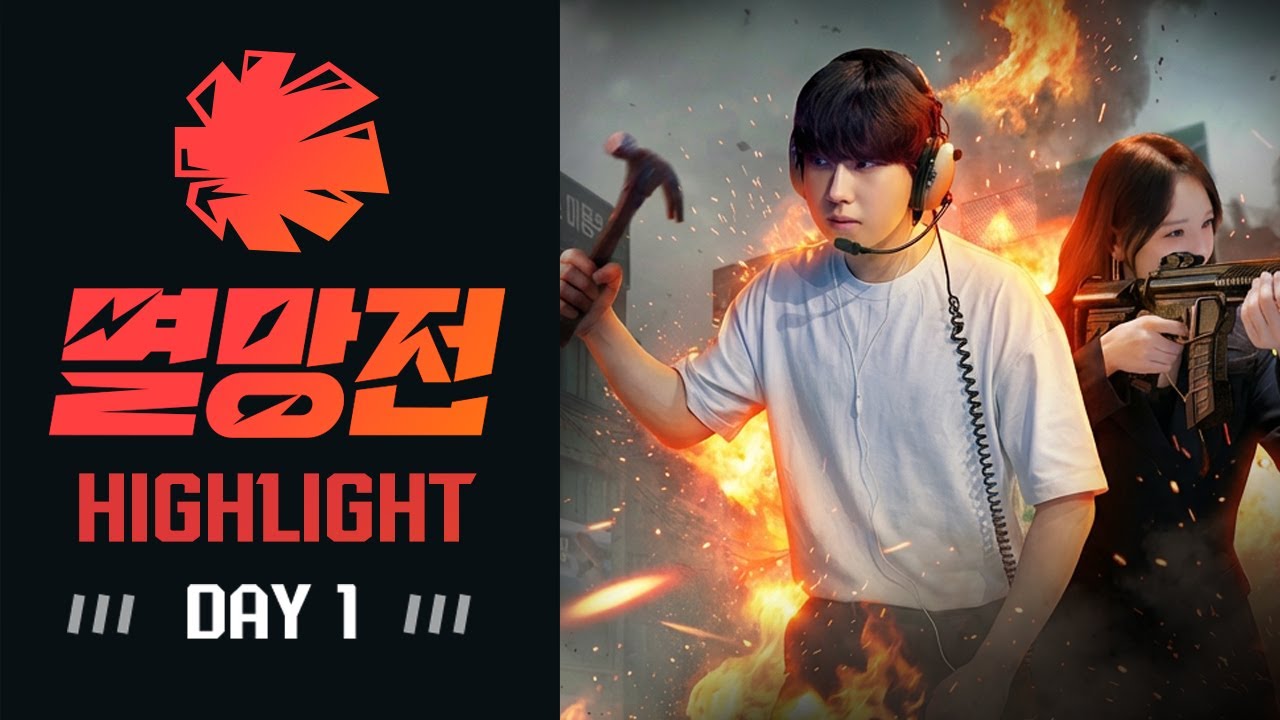 생존전도 해주잖아!! l 2026 생존 멸망전 DAY1 l 서든어택