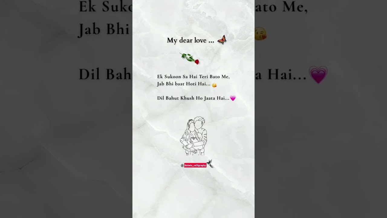 &hearts;️&hearts;️ My Dear Love &hearts;️&hearts;️ #relatablestories