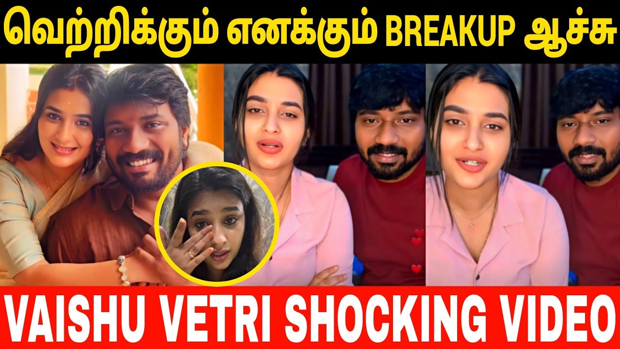 Vetri Vasanth Vaishnavi Sundar BreakUp😱💔Shocking Video|Siragadikka Aasai Vetri BreakUp With His 