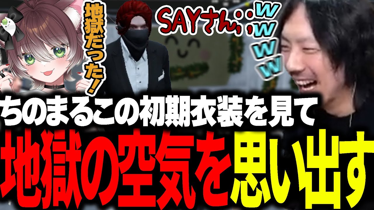 ノーリミ一周年でちの体験時の地獄の空気を掘り返すけっつん【ストグラ/にごんご/ファン太/Sirry/かしわねこ/宙星ぱる/ぴらにあ】