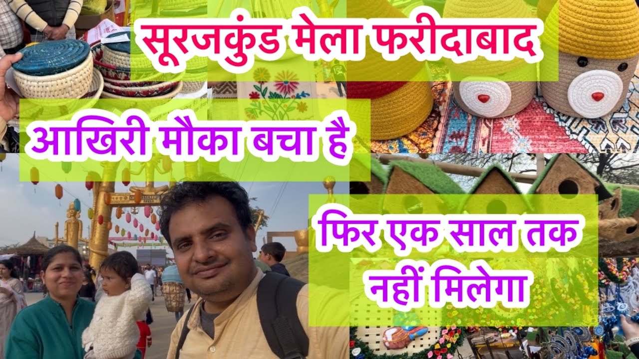 आखिर में देखो क्या पता कुछ अच्छा और सस्ता मिल जाये 😎