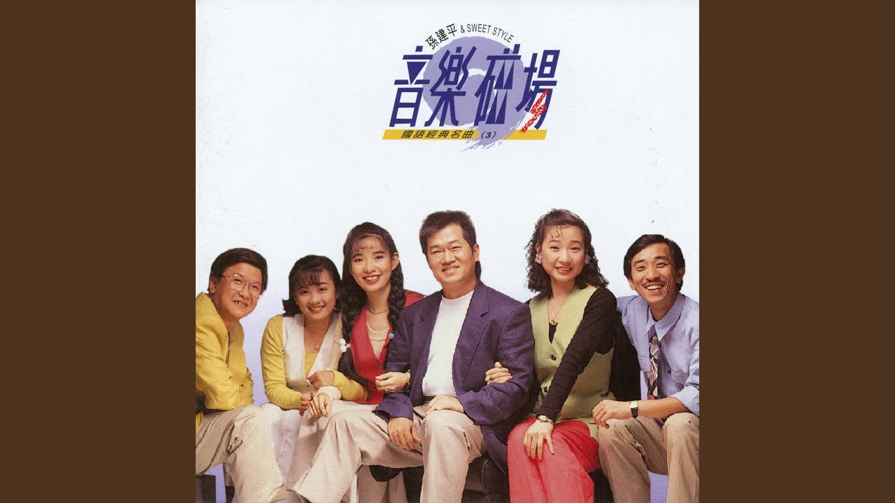 情關
