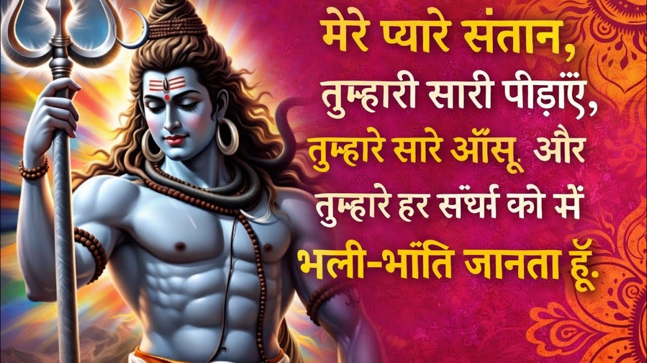 मेरे प्यारे संतान तुम्हारी सारी पीड़ाएँ तुम्हारे सारेआँसू तुम्हारेहर संघर्ष को मैंभलीभाँति जानता हूँ