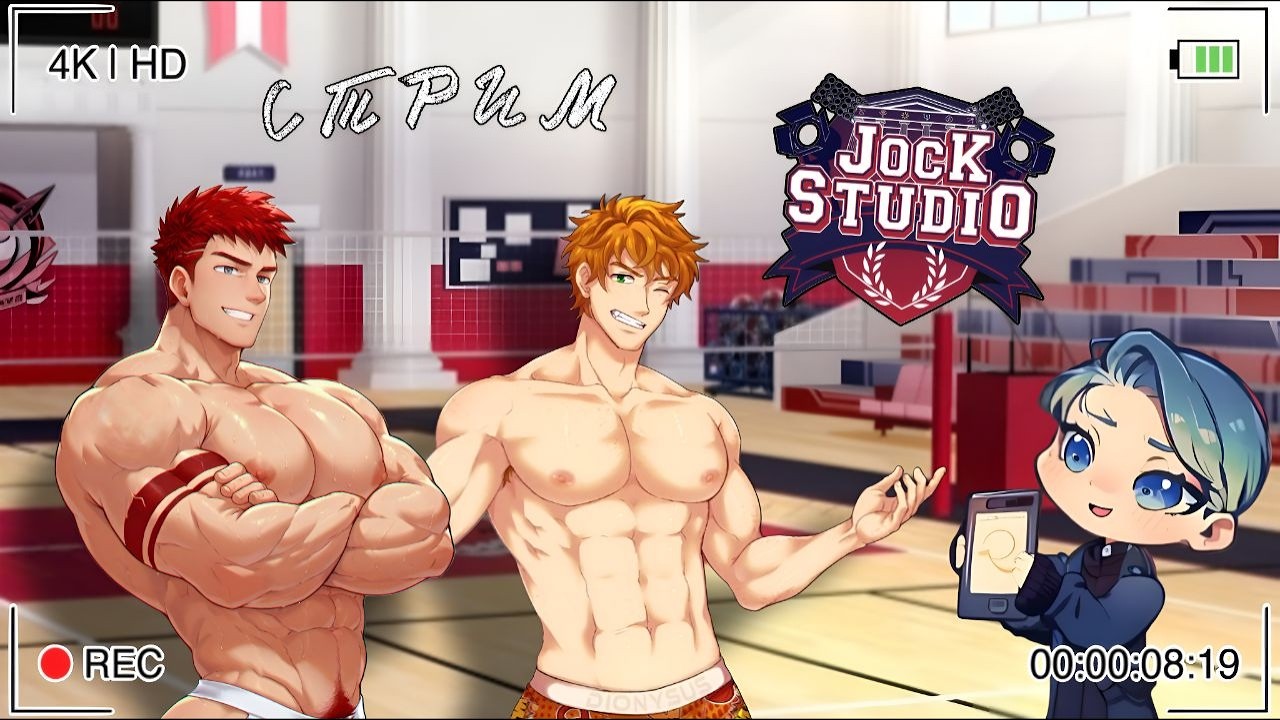 СТРИМ ( 18+ ) по Новелле 