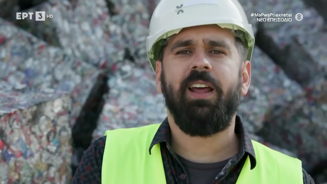 Πώς φτιάχνεται η πρώτη ύλη για τα κουτάκια αλουμινίου αναψυκτικών και μπίρας | 27/2/24 | ΕΡΤ