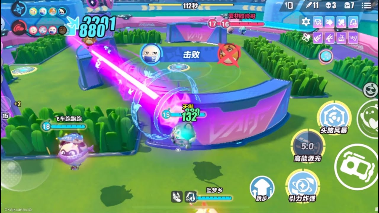 ⚡ 小 蓝 四 幻 神 ⚡