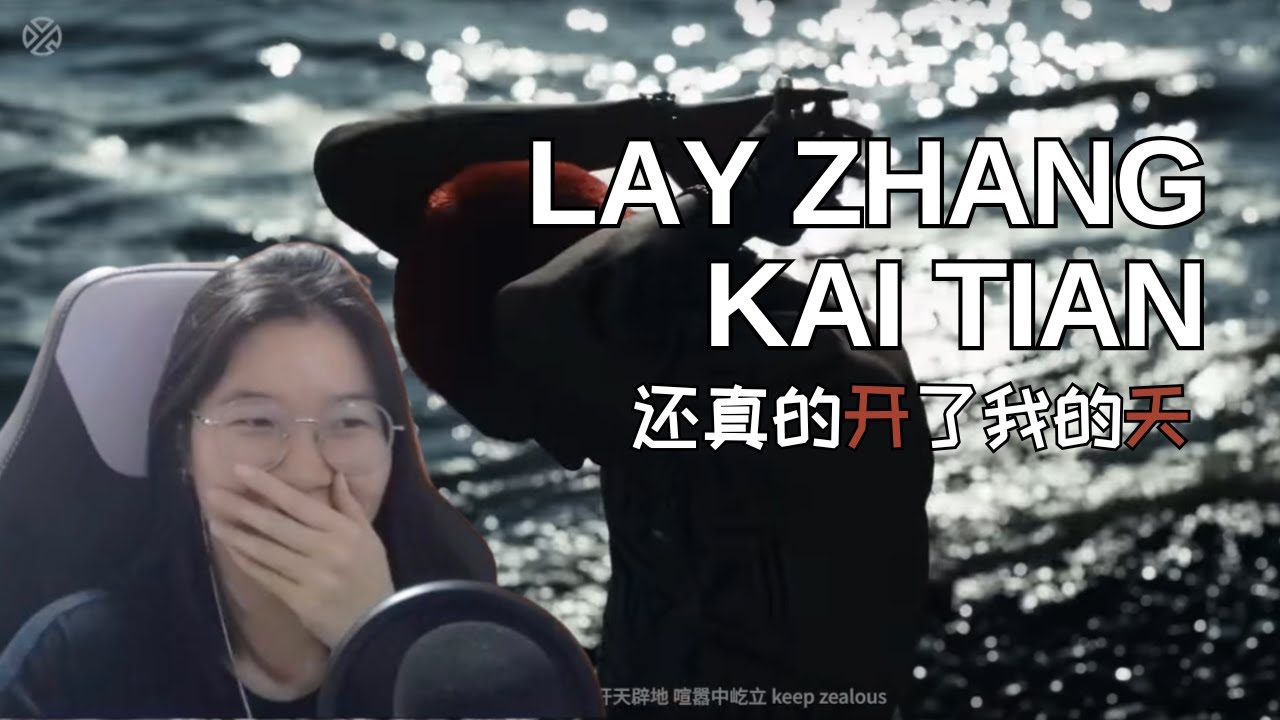 The Standard Just Keeps Getting Higher | LAY ZHANG - 开天 (KAI TIAN) MV Reaction