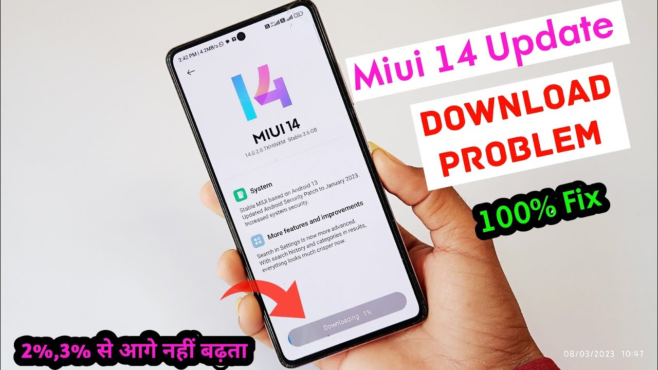 Miui 14 Update Download Problem | Redmi Poco Mobile Miui 14 Update download Problem solution