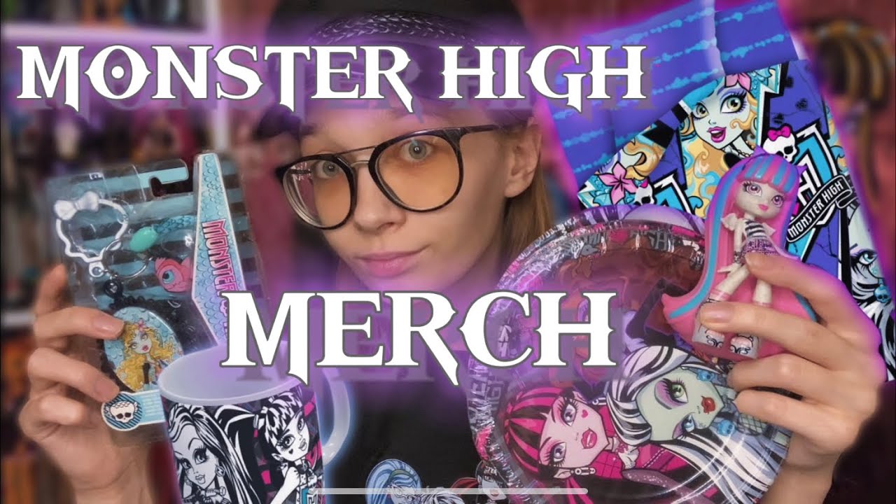 ВСЕ МОИ ВЕЩИ С MONSTER HIGH // MERCH MONSTER HIGH