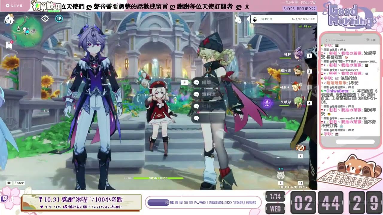 【實況存檔】[260114] 紀錄片段 : 終於等到少女了 ★ 抽卡歐氣滿滿🤍｜謝謝掛台的大家｜윈윈