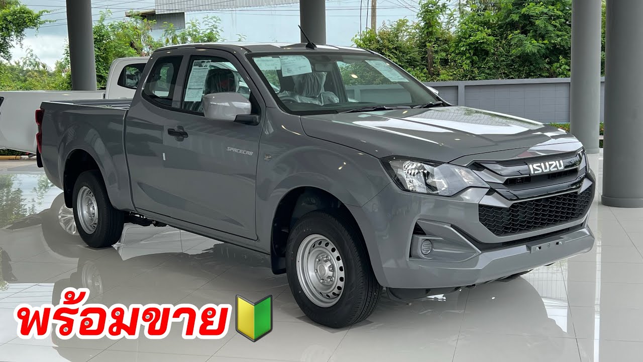พร้อมขาย แค็ป 2.2S สีเทาเอลบรุช #isuzu #อีซูซุตัวใหม่ 