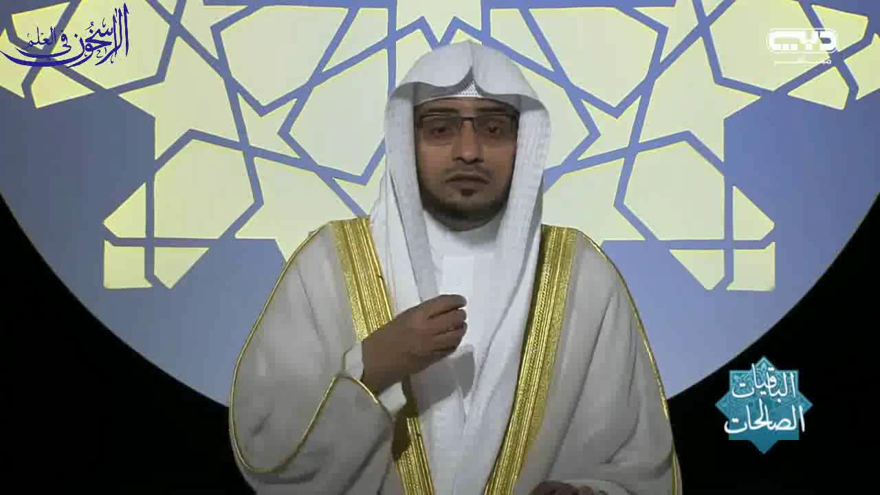 الخيرُ كلُّ الخير ما قرَّبك إلى الله - الشيخ صالح المغامسي