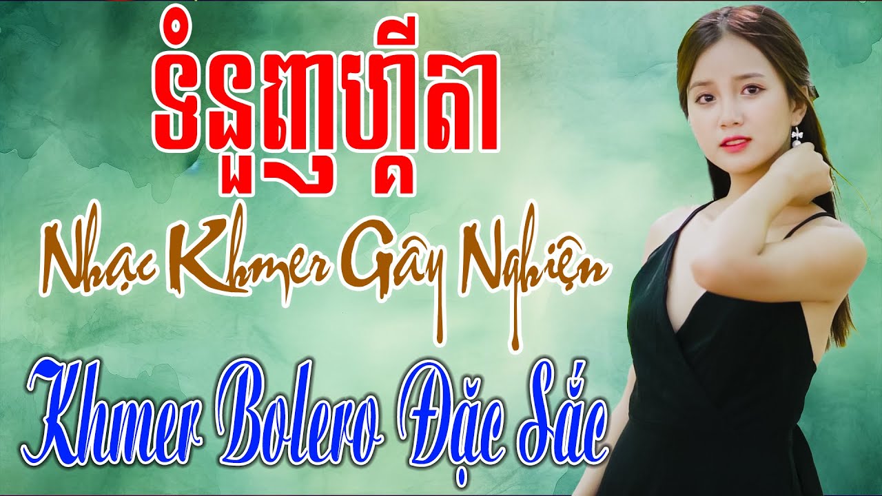 ទំនួញហ្គីតា - Bolero Khmer Đặc Sắc - Những Bản Nhạc Khmer Vang Bóng Một Thời