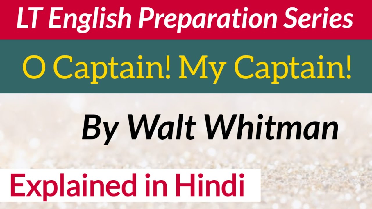 O Captain My Captain|| O Captain My Captain by Walt Whitman in Hindi ||