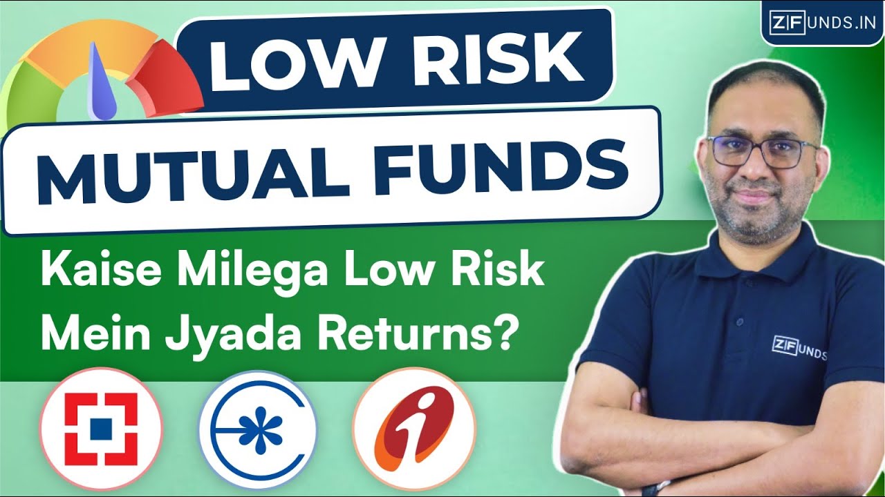 Best Low Risk Mutual Funds| Kum Risk main Zyada Return| 2024