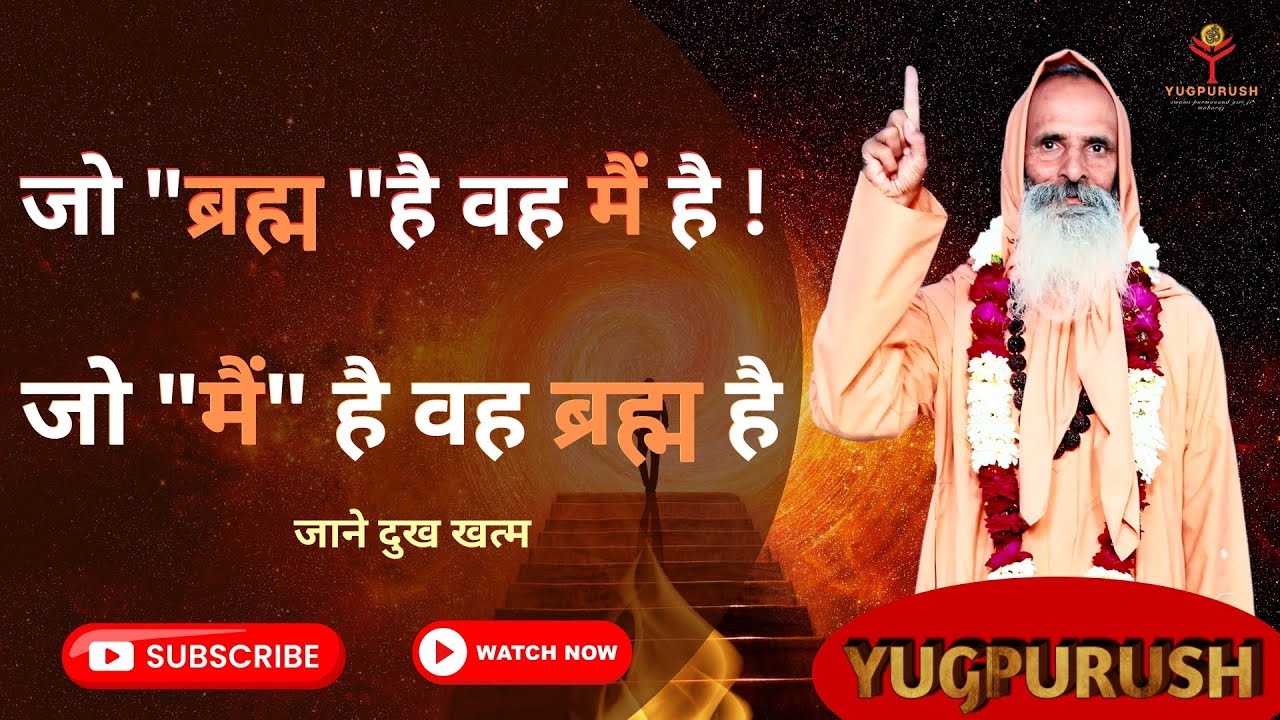जो 