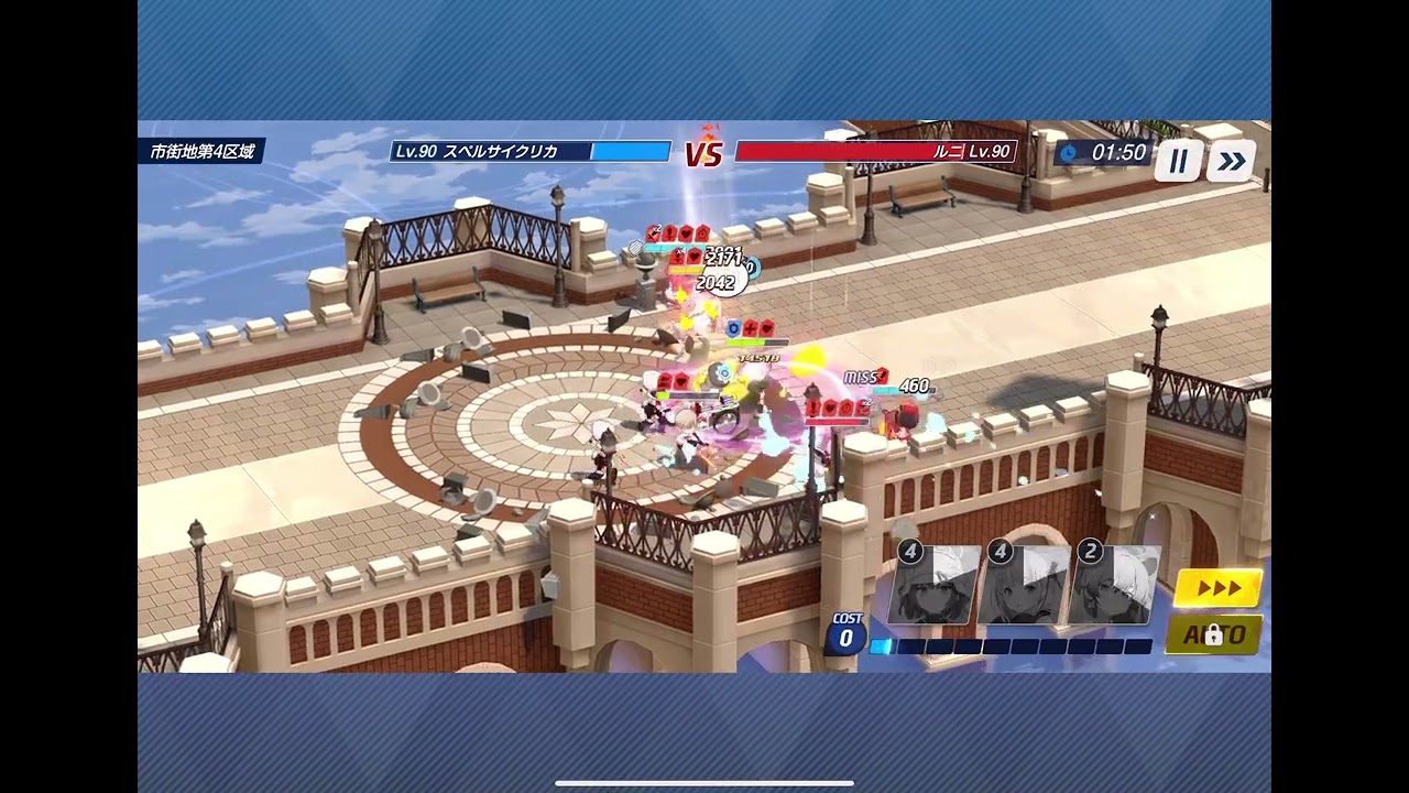ブルアカ対抗戦202603120026