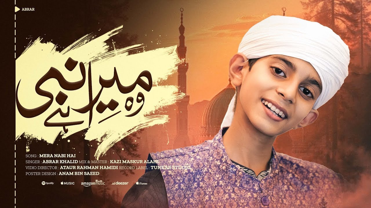 Wo Mera Nabi Hai। Most Popular Naat।  Abrar Khaled। Naat Sharif