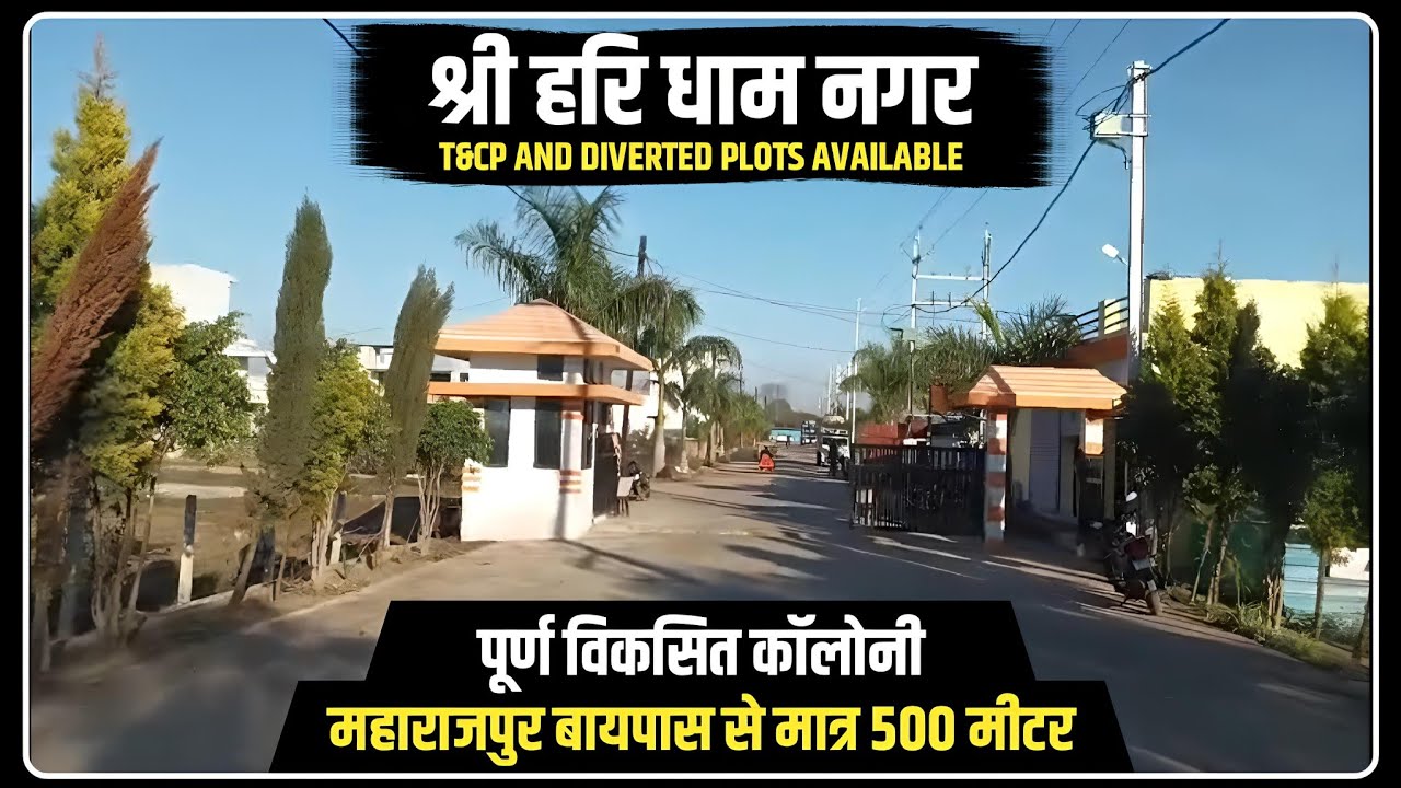 Fully Developed T&CP & Diverted Society In Jabalpur #jabalpur #property #realestate #plotsforsale .