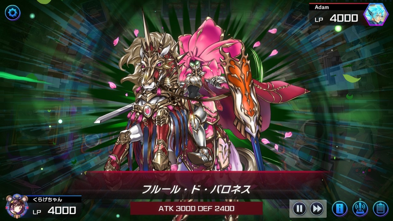 ダイスラリー　月光　VS相剣