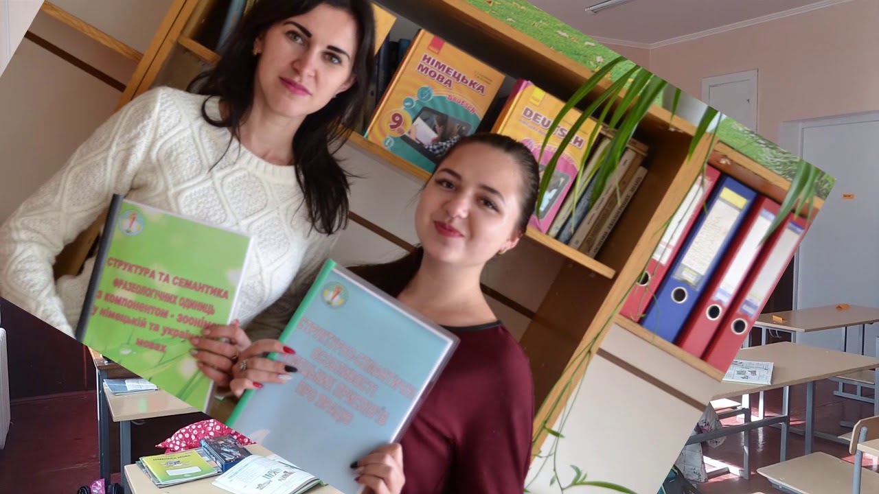 Педагогічна ідея Дзеціна