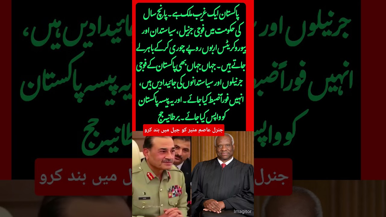 #imrankhan #imranriazkhan