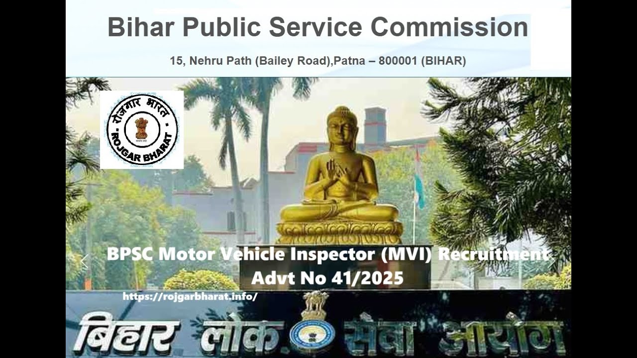 BPSC Motor Vehicle Inspector (MVI) 2025 | BPSC MVI