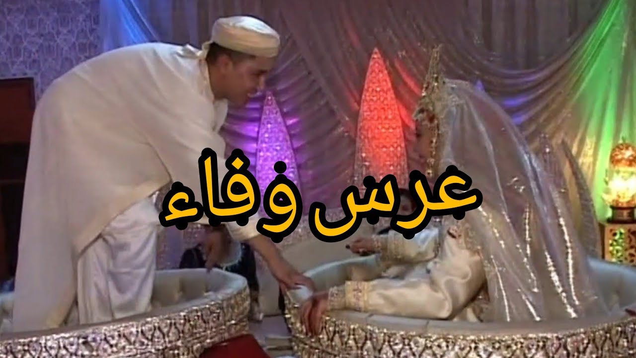 لقطات من عرس  أيوب